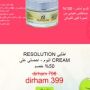 resolutioncream